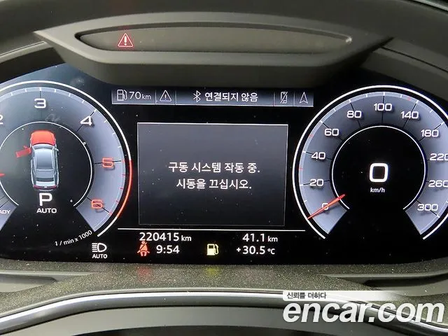 Audi A7 2020 thumb 9