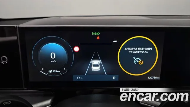 Hyundai Grandeur 2023 thumb 8