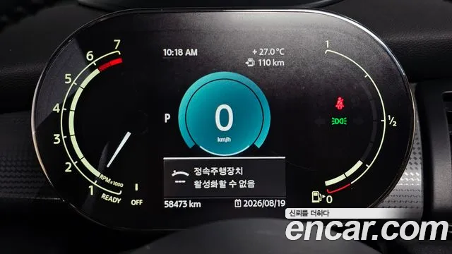 Mini Cooper 2021 thumb 7
