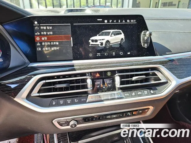 BMW X7 2021 thumb 10