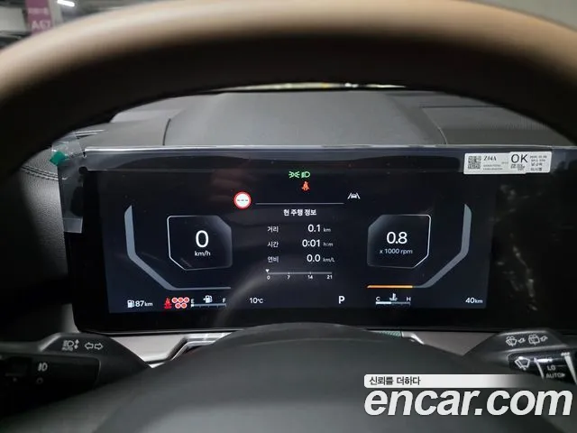 Kia Sorento 2026 thumb 8
