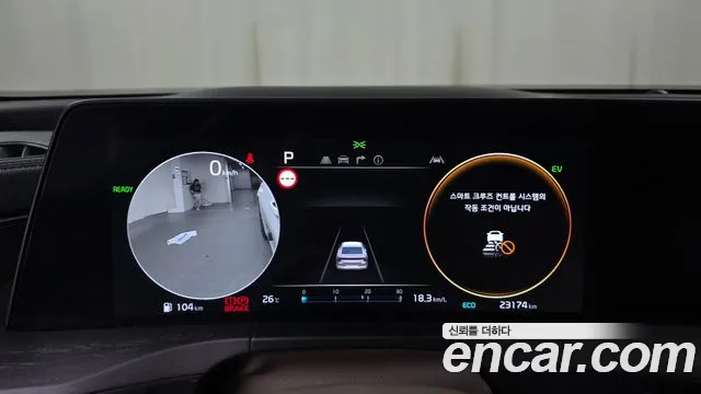Kia K8 2023 thumb 7