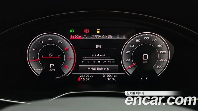 Audi A5 2023 thumb 8