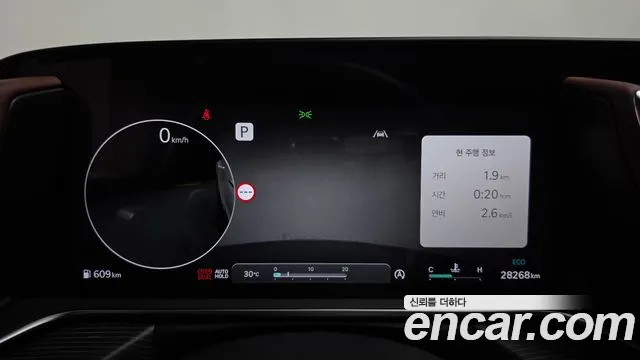 Genesis G90 2023 thumb 8