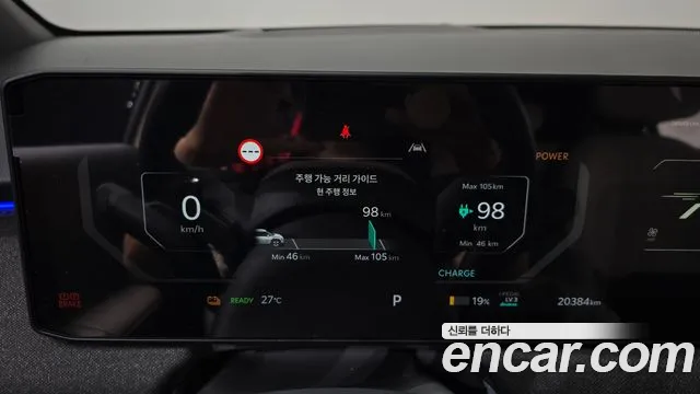 Kia EV3 2024 thumb 7