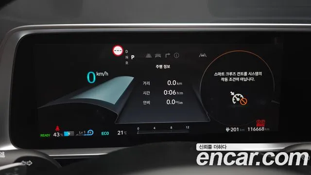 Hyundai IONIQ 6 2022 thumb 8