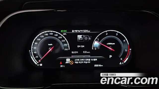Kia Mohave 2023 thumb 7