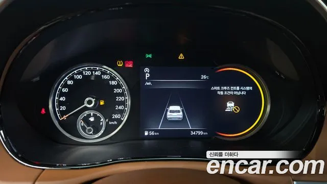 Genesis GV70 2023 thumb 7