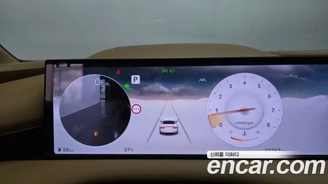Genesis G80 2024 thumb 8