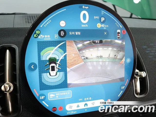 Mini Cooper 2025 thumb 8