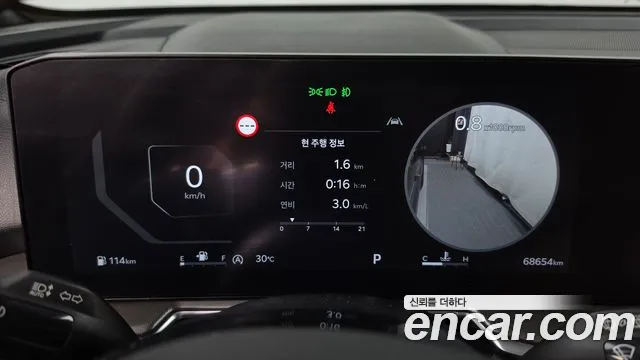 Kia Sorento 2023 thumb 8