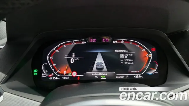 BMW X6 2021 thumb 8