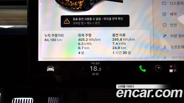 Tesla Model 3 2021 thumb 8