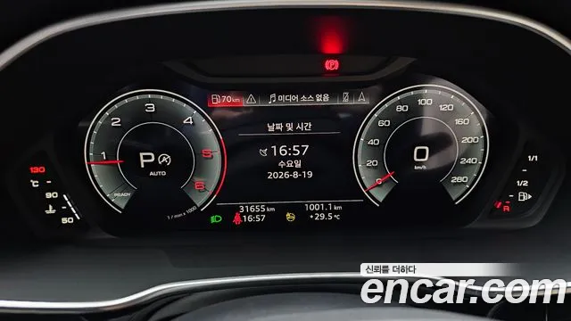 Audi Q3 2022 thumb 8