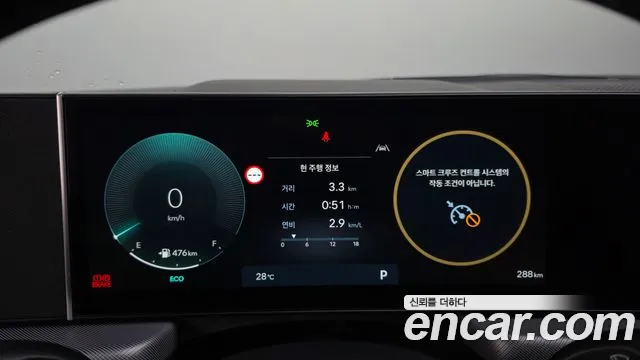 Hyundai Sonata 2026 thumb 8