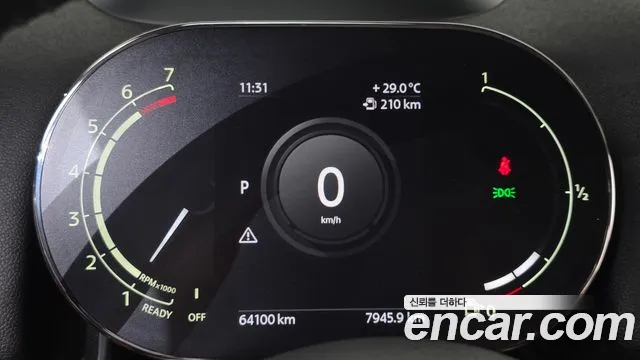 Mini Countryman 2020 thumb 8