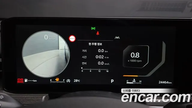 Kia K5 2024 thumb 8