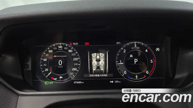 Land Rover Range Rover Velar 2017 thumb 8
