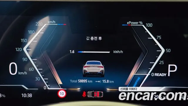 BMW i4 2023 thumb 8