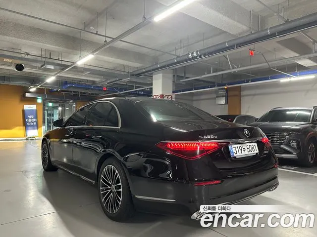 Mercedes-Benz S-Class 2024 thumb 2