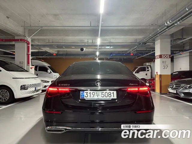 Mercedes-Benz S-Class 2024 thumb 4