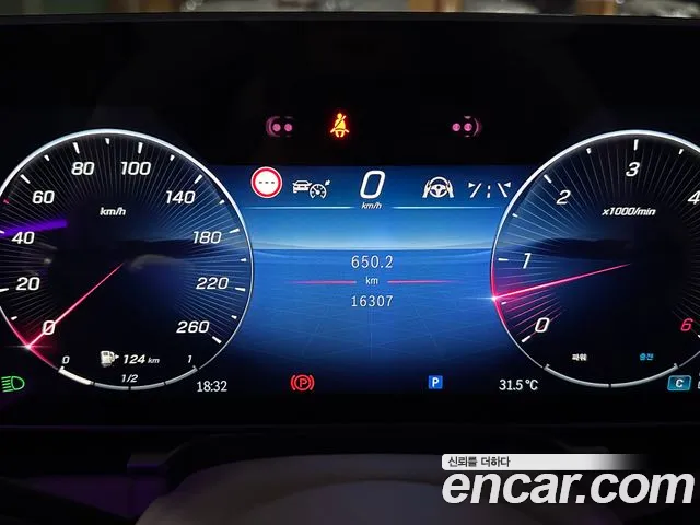 Mercedes-Benz S-Class 2024 thumb 8