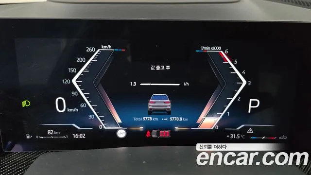 BMW X7 2025 thumb 7