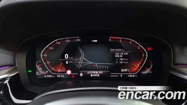 BMW 5 серии 2020 thumb 8