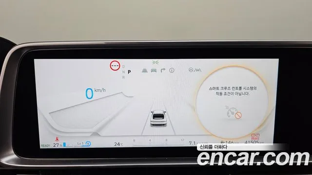 Hyundai IONIQ 6 2024 thumb 7