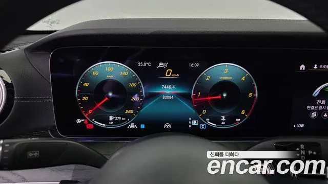 Mercedes-Benz E-Класс 2021 thumb 8