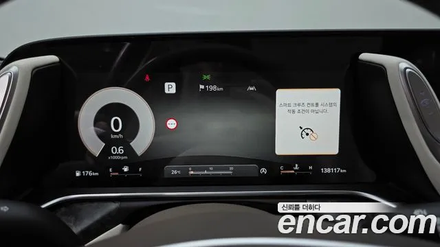 Genesis G90 2023 thumb 8