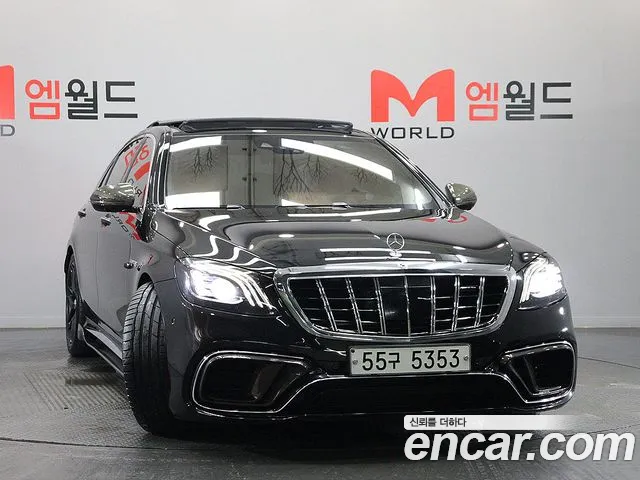 Mercedes-Benz S-Class 2017 thumb 2