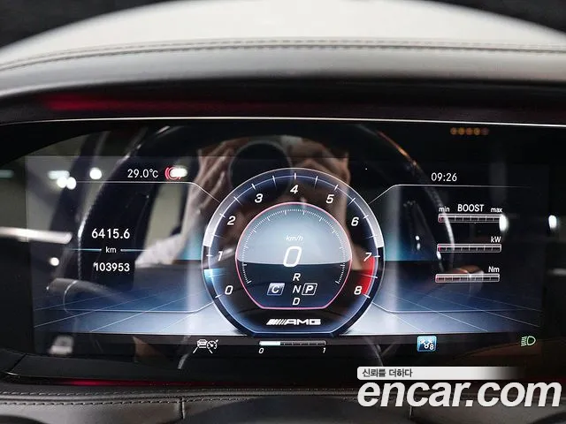 Mercedes-Benz S-Class 2017 thumb 6