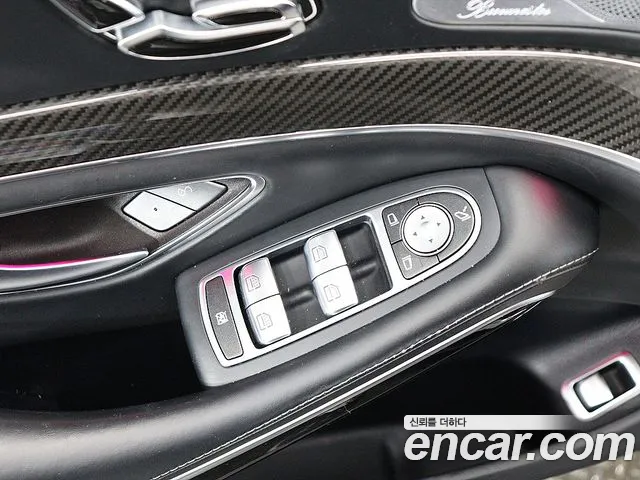 Mercedes-Benz S-Class 2017 thumb 10