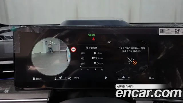 Kia K5 2026 thumb 7