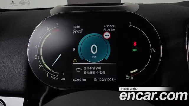 Mini Countryman 2022 thumb 8