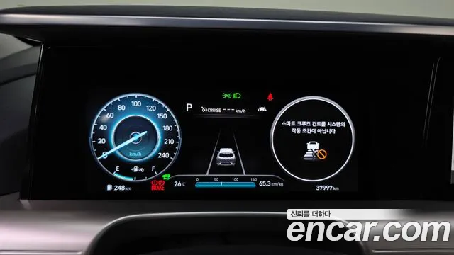 Hyundai Nexo 2023 thumb 8