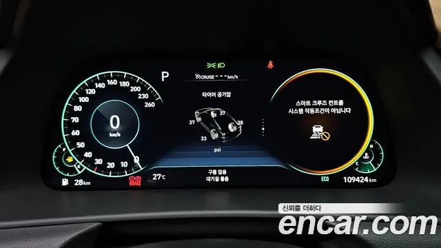 Hyundai Sonata 2021 thumb 8