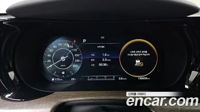 Kia K5 2020 thumb 7