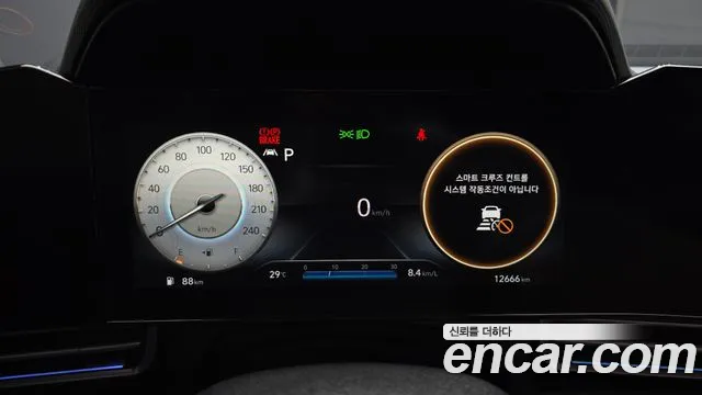 Hyundai Avante 2023 thumb 8