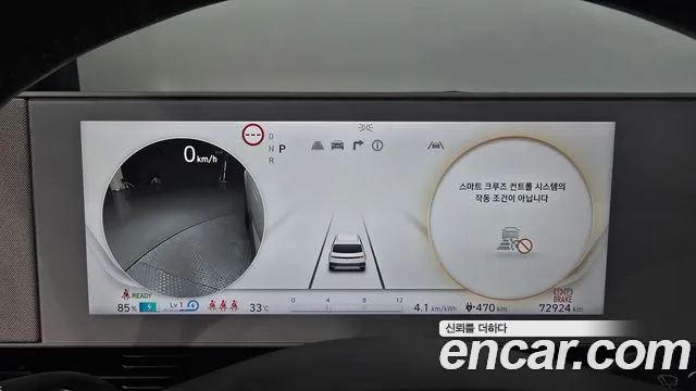Hyundai IONIQ 5 2022 thumb 8