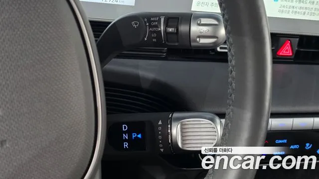 Hyundai IONIQ 5 2022 thumb 9