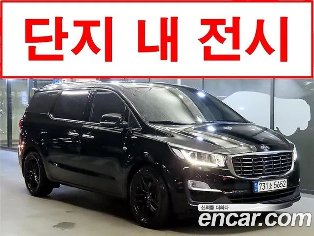 Kia Carnival 2018 thumb 2