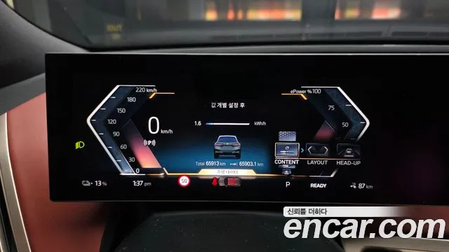 BMW iX 2023 thumb 8
