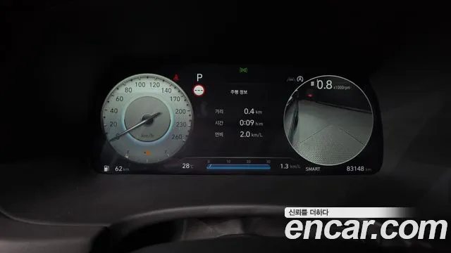 Hyundai Palisade 2023 thumb 8