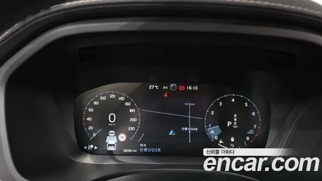 Volvo XC60 2021 thumb 7