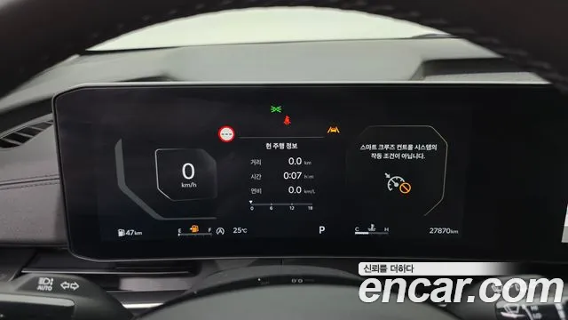 Kia Carnival 2024 thumb 8