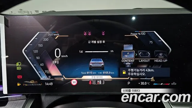 BMW 5 серии 2025 thumb 7