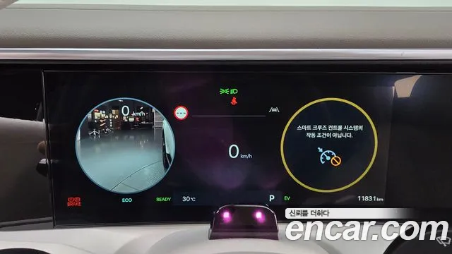 Hyundai Palisade 2026 thumb 7