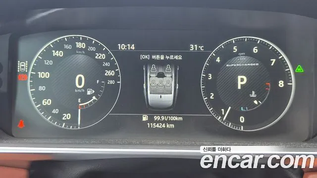 Land Rover Range Rover 2017 thumb 2
